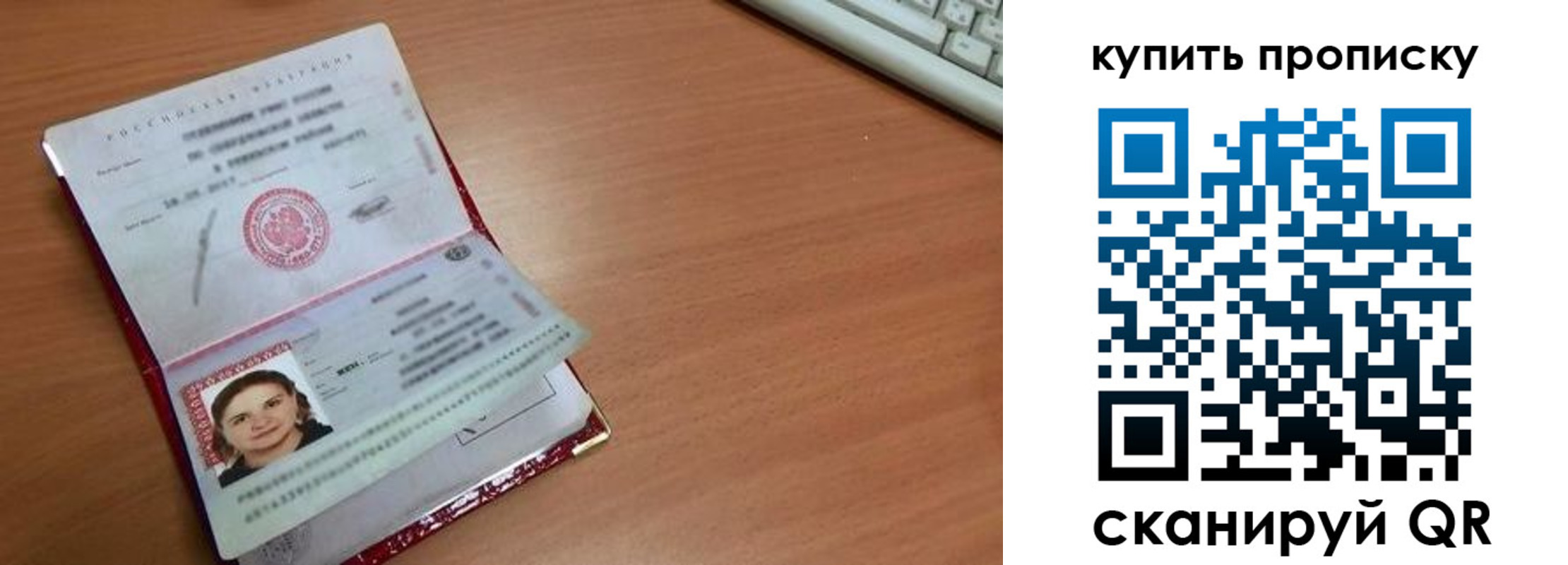 пропишу в квартире в Хасавюрте