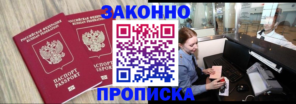 регистрация для дет. сада в Хасавюрте